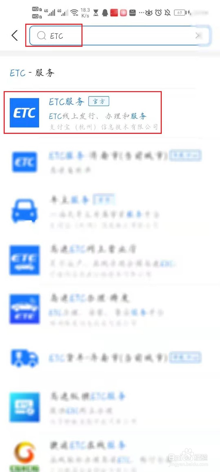如何办理etc通行卡
