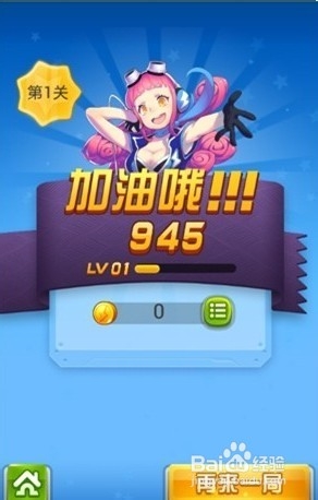 全民飞机大战抽奖满级凤凰攻略