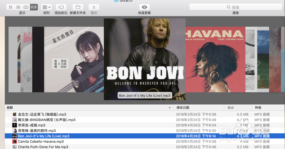 苹果电脑的访达是做什么用的