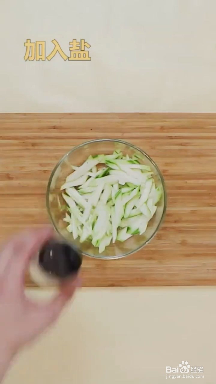 怎么做丝瓜蛋饼