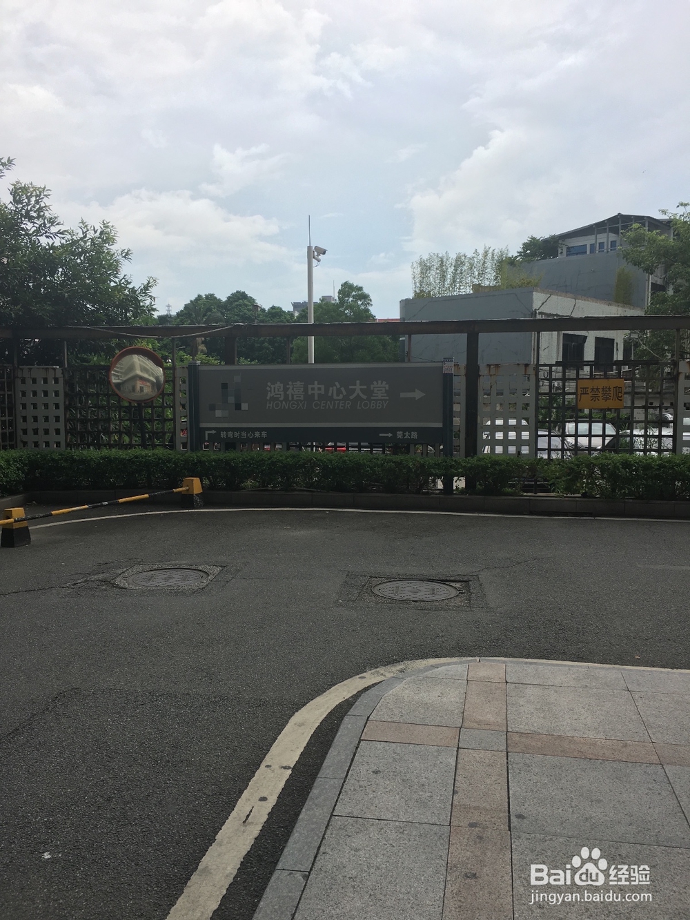 东莞市公正处公正程序