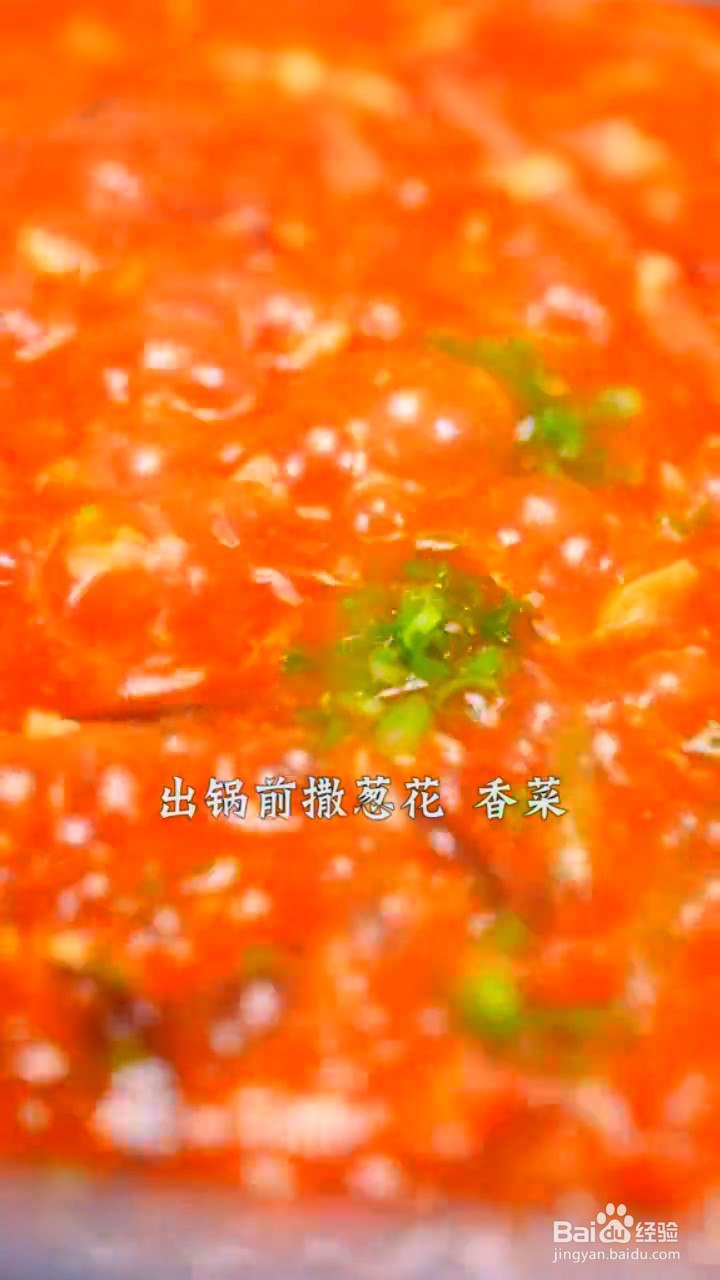 如何制作开胃酸辣汤