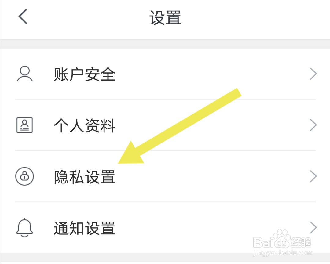 咪咕阅读软件如何开启对所有人公开我的书架