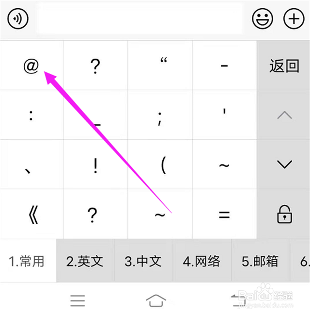 家长怎样在微信上向老师请假