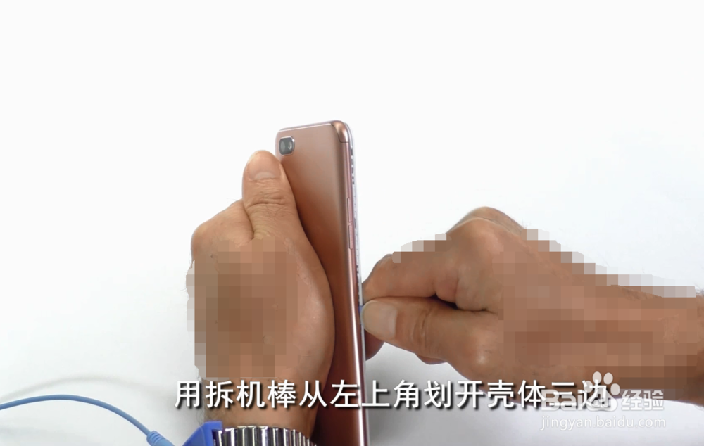 OPPO A77拆机视频图解