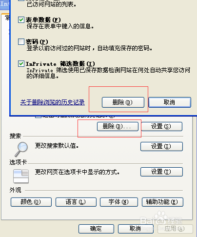 qq靓号免费申请教程