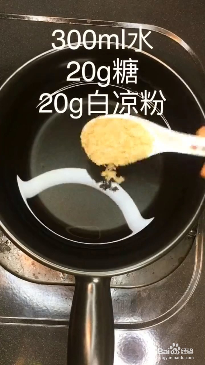 如何制作火龙果果冻