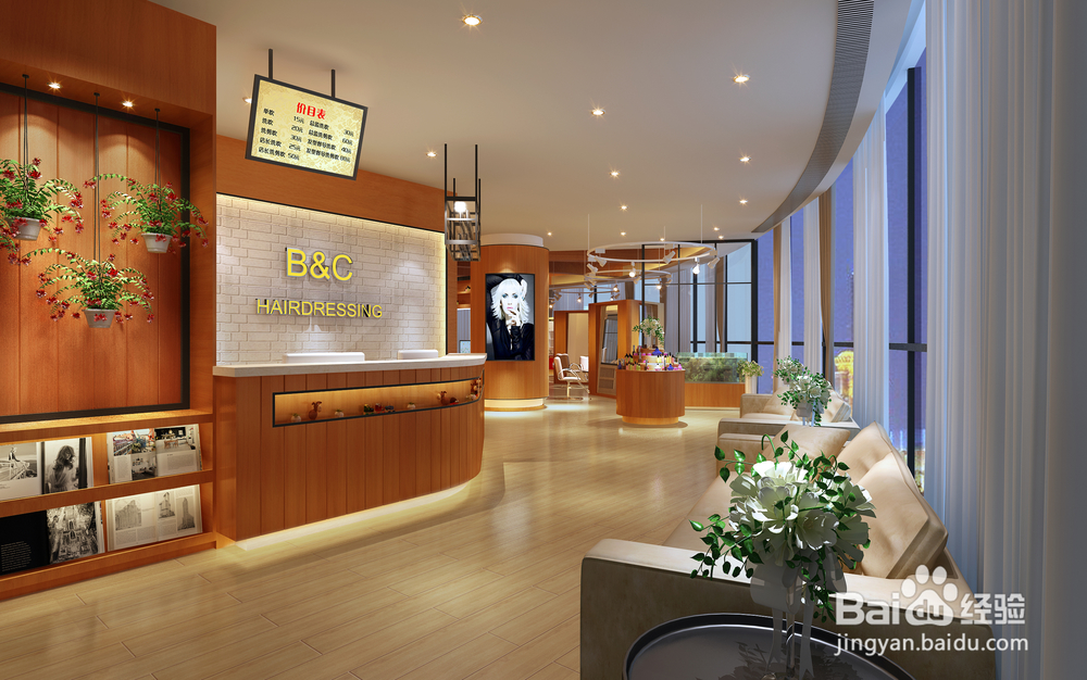美发店的空间设计