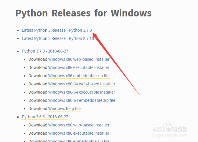 win10 64位怎么下载安装python