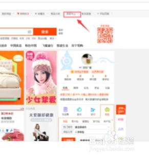怎样解除闲鱼15天到账