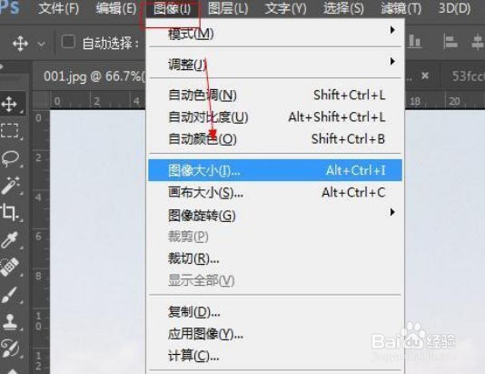 ps如何批量更改图片大小