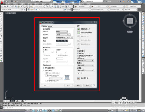 CAD椭圆绘制面具教程