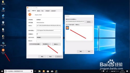 如何在VMware中快速切换主机和客户机界面