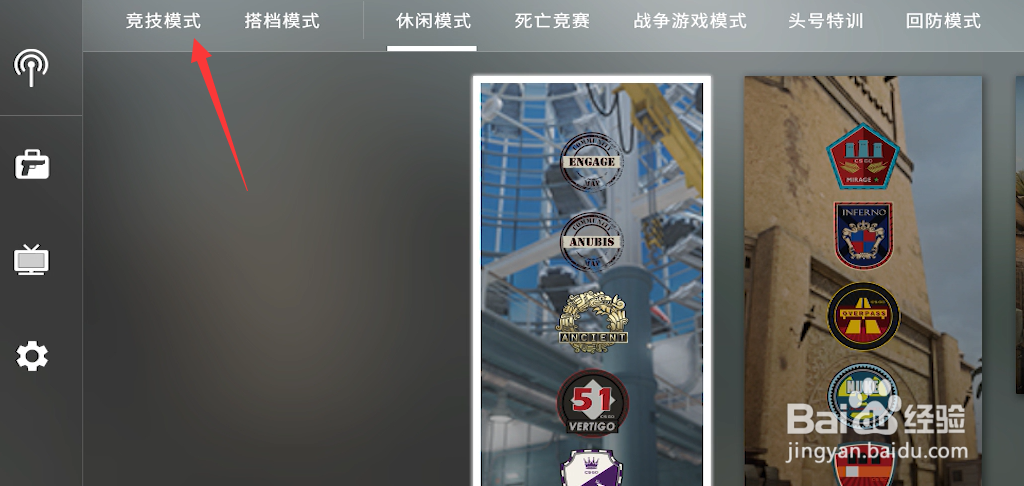 csgo躲猫猫模式在哪