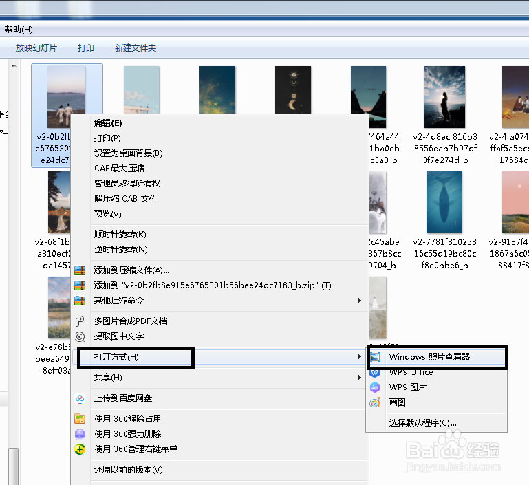电脑如何打印图片