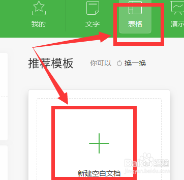 怎样设置货币格式