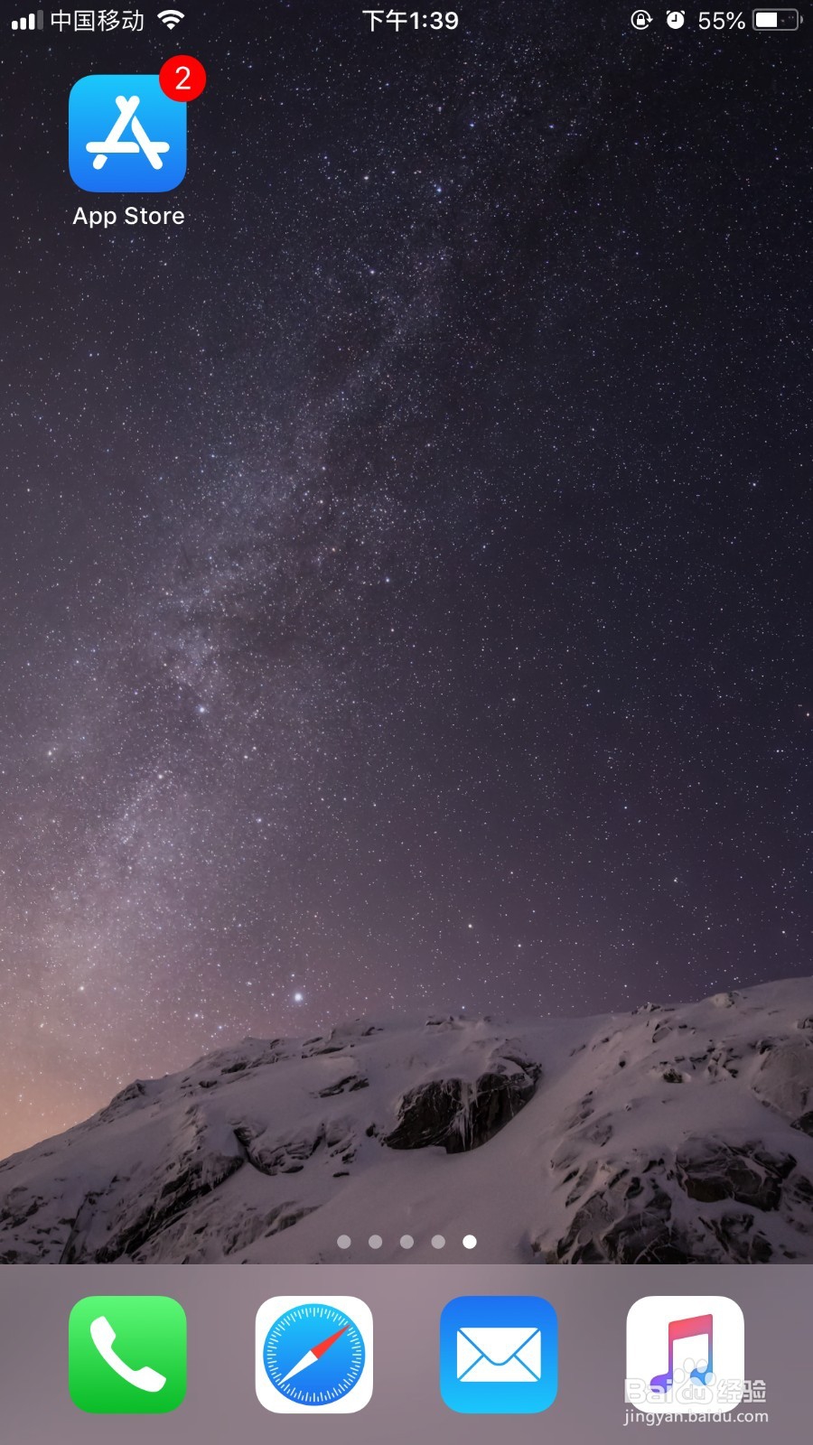 苹果手机误删app，又忘了名字怎么办？