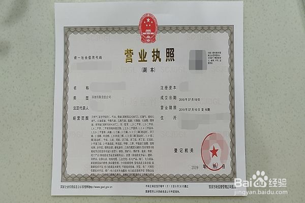 税收洼地总部经济政策为企业节税合理避税