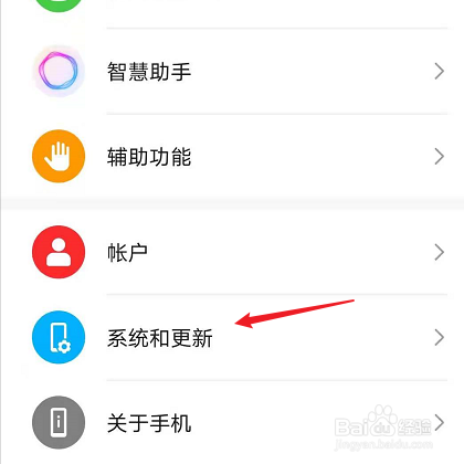 华为手机怎么设置输入法