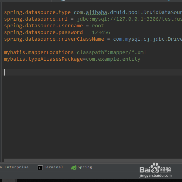 SpringBoot使用Java类的方式配置Druid连接池