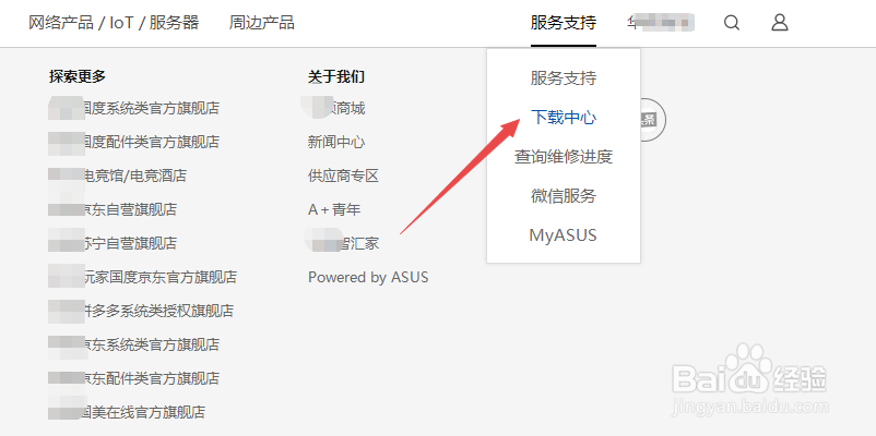 怎么手动更新升级主板BIOS参数
