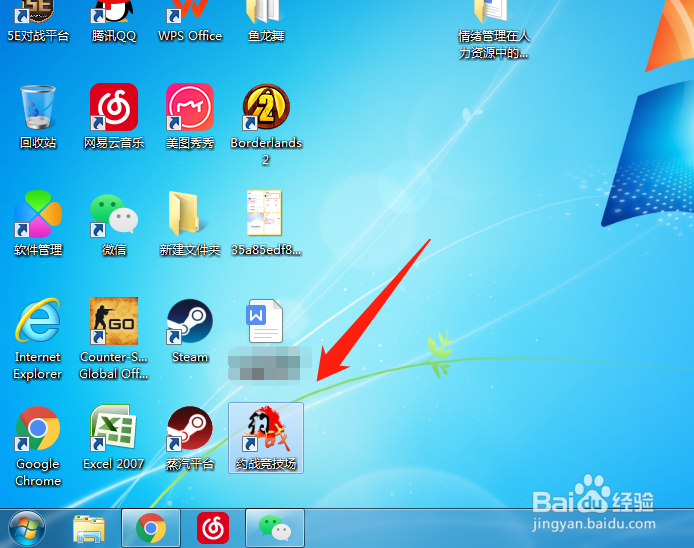 拳皇怎么联机打