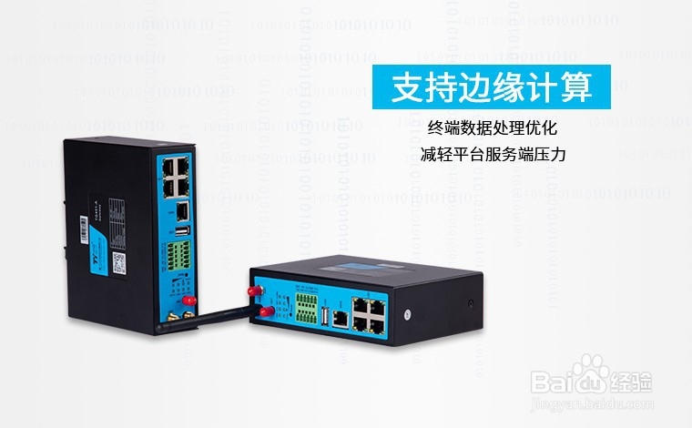 5G工业网关功能及应用场景