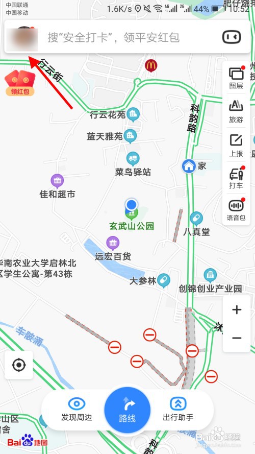 百度地图怎么开启屏幕常亮