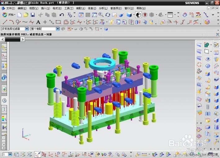 快速高效学习UG建模的敲门