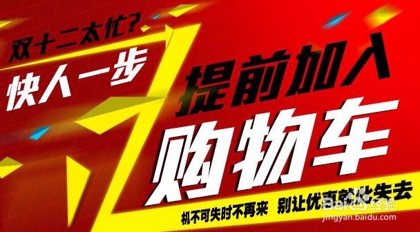 如何从网上买到质量好价位适当的货物呢？