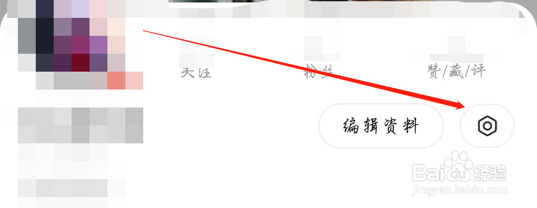 西五街怎么关闭接收消息通知