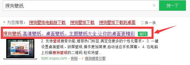 如何更换关机界面