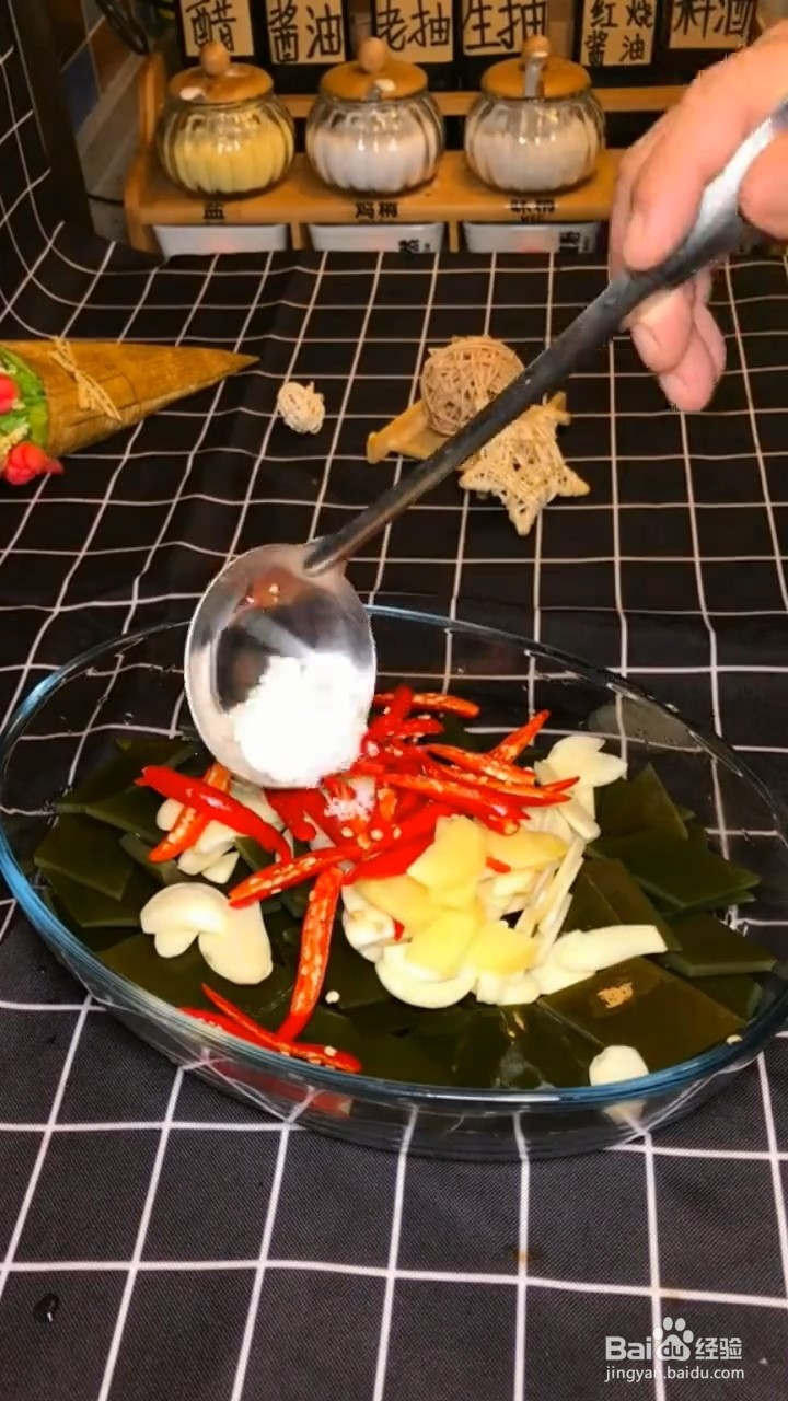 怎么做酸辣海带