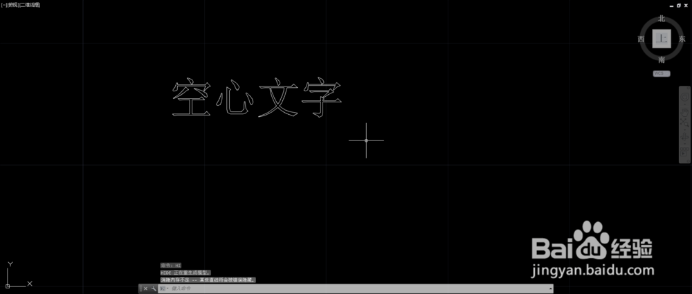 CAD如何输入空心文字?