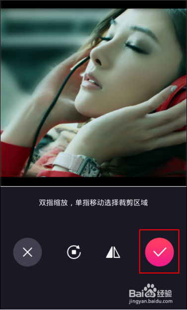 美拍表情文怎么用