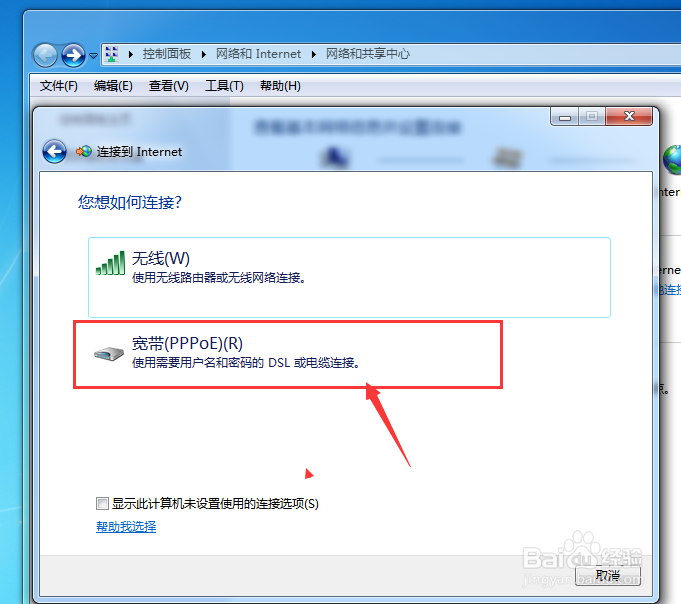 OBOO电脑液晶广告机连接不上网络怎么办