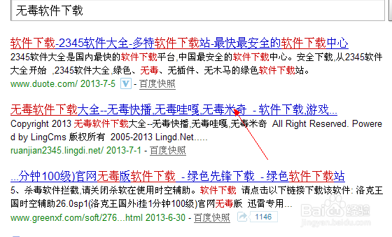 文件丢失或卸载软件时误删文件怎么办！