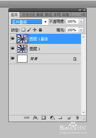 如何用photoshop做特色电脑壁纸