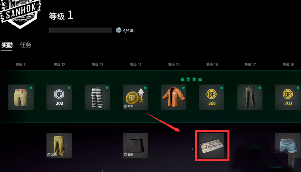 现在吃鸡的改名卡如何获得