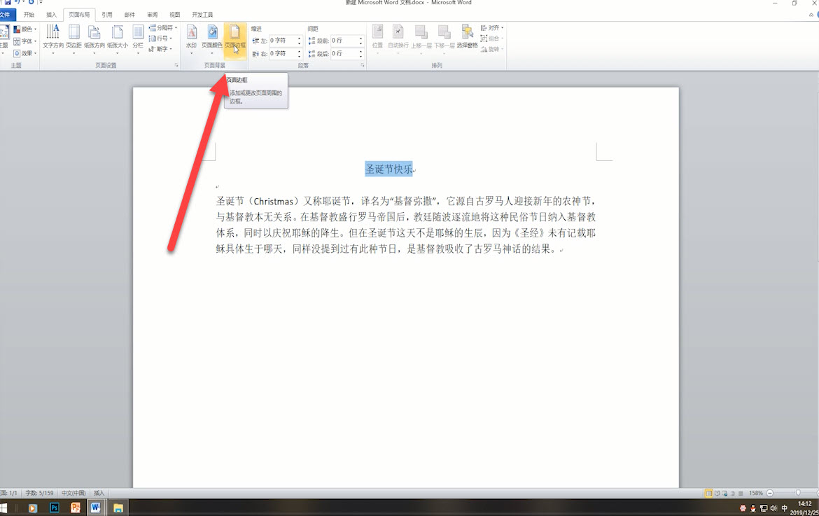 阴影边框怎么设置