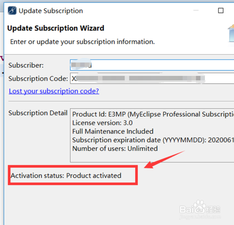 MyEclipse 14 激活方法简介