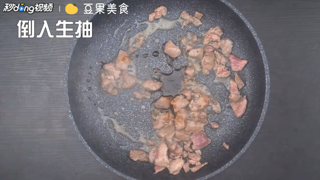 新疆小家常羊肉手抓饭怎么做