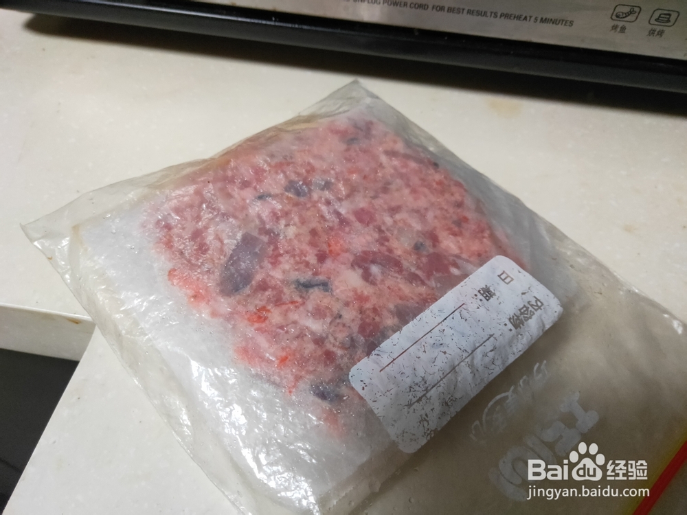 无法拒绝的快手肉饼