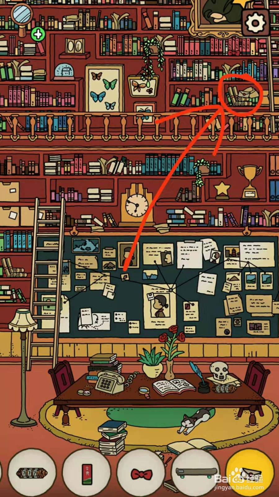 梦境侦探----大侦探的家(探员难度全部物品)