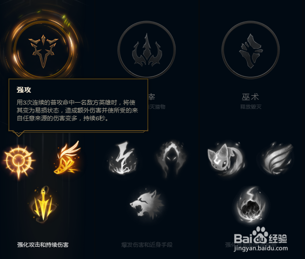 LOL英雄联盟S8放逐之刃瑞雯符文加点攻略