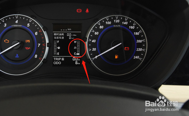 海马S5青春版汽车仪表数据怎么看