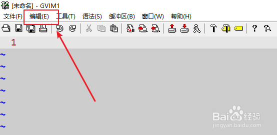 vim/gvim怎么设置swp、undo、backup目录