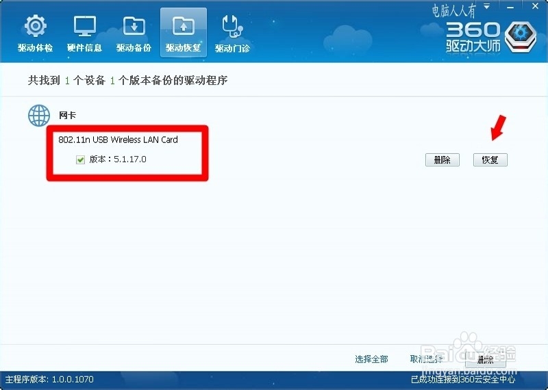 系统资源不足，无法完成请求的服务。