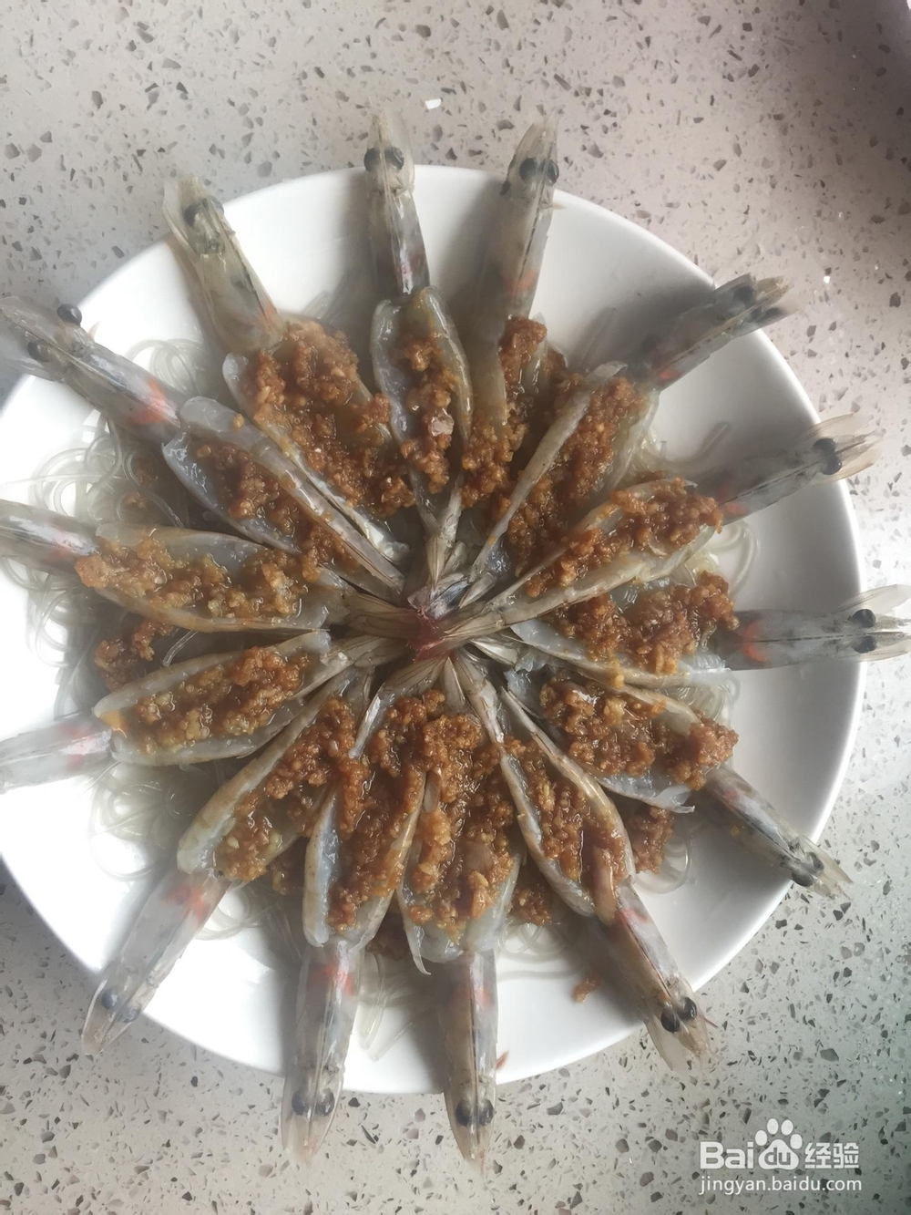 小白也能做蒜蓉粉丝蒸大虾