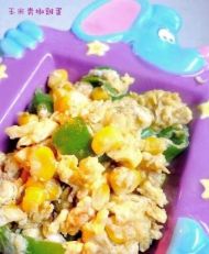 玉米青椒鸡蛋的做法